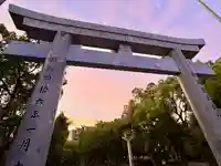 十日恵比須神社(福岡県)