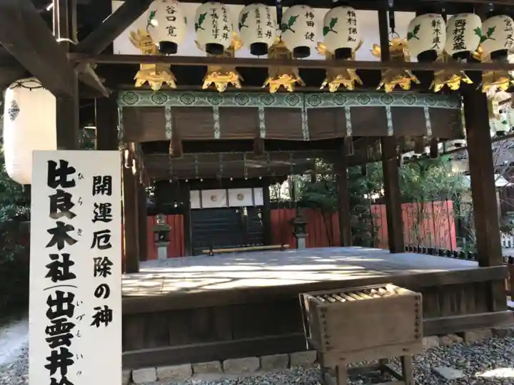 賀茂御祖神社(下鴨神社)の本殿・本堂