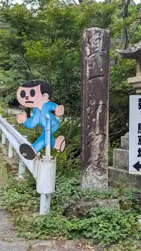 柳谷観音　楊谷寺(京都府)