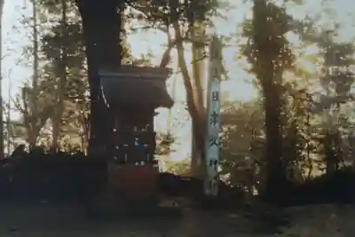 麻賀多神社の末社・摂社