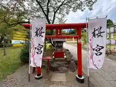 茨城縣護國神社(茨城県)