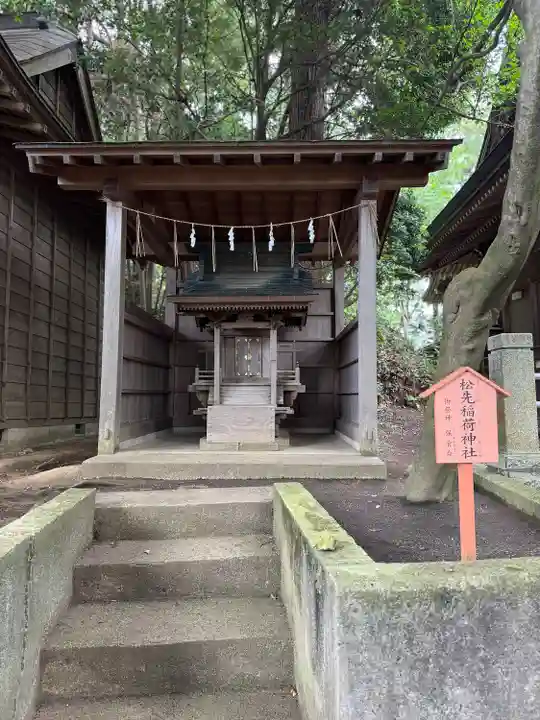 艫神社(茨城県)
