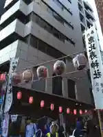 恵比寿神社のその他建物