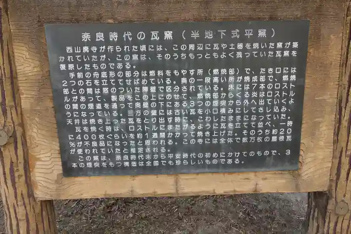 和氣神社のその他建物