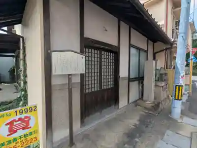 妙寿寺廃寺(岐阜県)