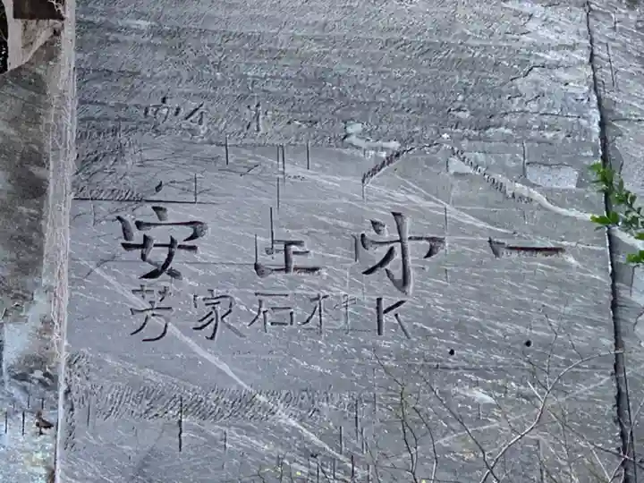 日本寺のその他建物