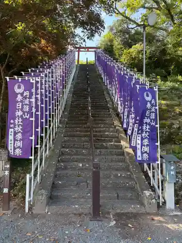 篠山春日神社(兵庫県)