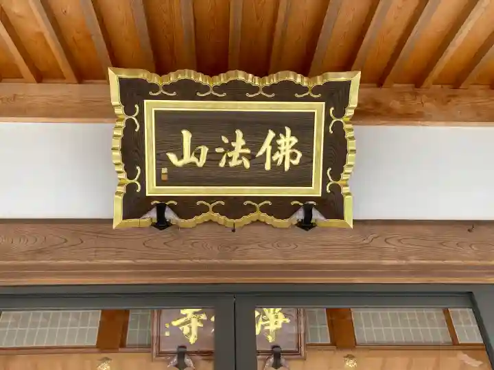 浄福寺の{uncategorized: "未分類", other: "その他", undefined: "問題あり", building: "その他建物", grave: "お墓", sacred_gate: "鳥居", guardian: "狛犬", statue: "像", buddha: "仏像", history: "歴史", nature: "自然", garden: "庭園", animal: "動物", pagoda: "塔", temizu: "手水舎", mountain_gate: "山門・神門", sanctuary: "本殿・本堂", subordinate: "末社・摂社", art: "芸術", scenery: "景色", jizo: "地蔵", ema: "絵馬", goshuin: "御朱印", omikuji: "おみくじ", items: "授与品その他", amulet: "お守り", goshuincho: "御朱印帳", eats: "食事", festival: "お祭り", votive_dance: "神楽", shichigosan: "七五三参", wedding: "結婚式", experience: "体験その他", initially: "初詣", around: "周辺", anti_infection: "感染症対策"}