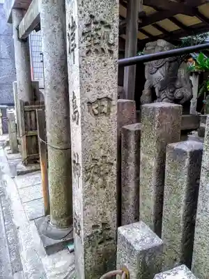 津島神社の狛犬