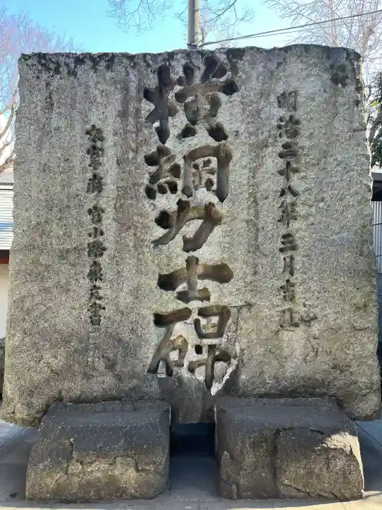 富岡八幡宮の{uncategorized: "未分類", other: "その他", undefined: "問題あり", building: "その他建物", grave: "お墓", sacred_gate: "鳥居", guardian: "狛犬", statue: "像", buddha: "仏像", history: "歴史", nature: "自然", garden: "庭園", animal: "動物", pagoda: "塔", temizu: "手水舎", mountain_gate: "山門・神門", sanctuary: "本殿・本堂", subordinate: "末社・摂社", art: "芸術", scenery: "景色", jizo: "地蔵", ema: "絵馬", goshuin: "御朱印", omikuji: "おみくじ", items: "授与品その他", amulet: "お守り", goshuincho: "御朱印帳", eats: "食事", festival: "お祭り", votive_dance: "神楽", shichigosan: "七五三参", wedding: "結婚式", experience: "体験その他", initially: "初詣", around: "周辺", anti_infection: "感染症対策"}