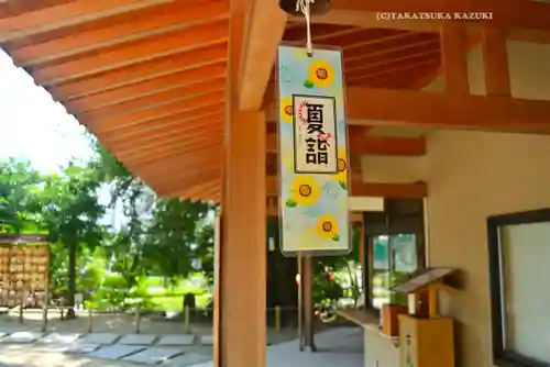 瀬戸神社(神奈川県)