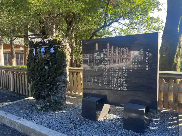 椿大神社(三重県)