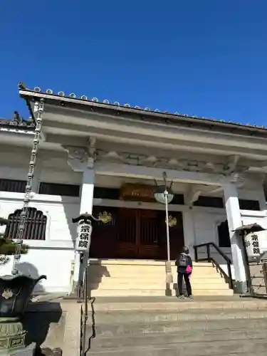 宗保院(東京都)