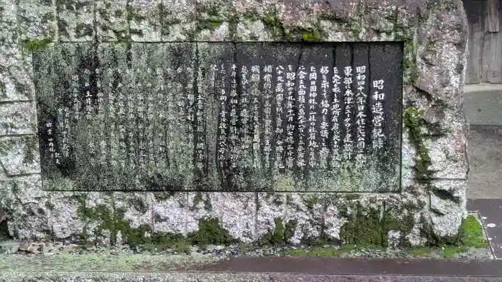 (木津)御霊神社(京都府)