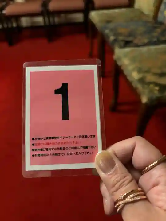 東京大神宮の{uncategorized: "未分類", other: "その他", undefined: "問題あり", building: "その他建物", grave: "お墓", sacred_gate: "鳥居", guardian: "狛犬", statue: "像", buddha: "仏像", history: "歴史", nature: "自然", garden: "庭園", animal: "動物", pagoda: "塔", temizu: "手水舎", mountain_gate: "山門・神門", sanctuary: "本殿・本堂", subordinate: "末社・摂社", art: "芸術", scenery: "景色", jizo: "地蔵", ema: "絵馬", goshuin: "御朱印", omikuji: "おみくじ", items: "授与品その他", amulet: "お守り", goshuincho: "御朱印帳", eats: "食事", festival: "お祭り", votive_dance: "神楽", shichigosan: "七五三参", wedding: "結婚式", experience: "体験その他", initially: "初詣", around: "周辺", anti_infection: "感染症対策"}