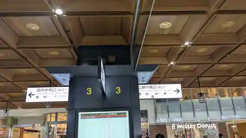 鉄道神社のその他建物