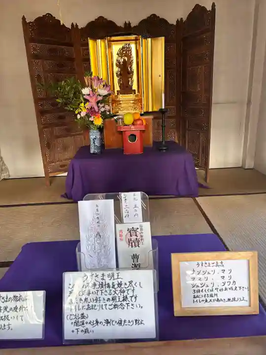 曹源寺(愛知県)