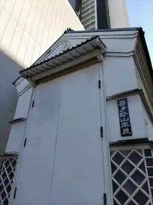 喜多神社（北町大神宮）のその他建物