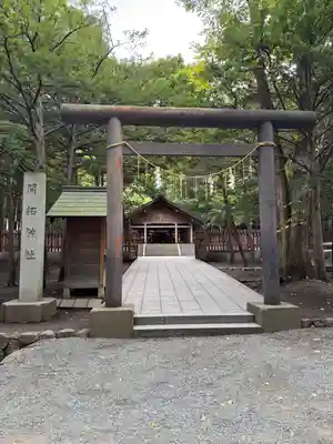 開拓神社(北海道)