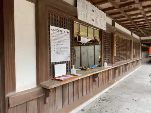 照國神社(鹿児島県)