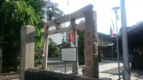 磐井神社の鳥居