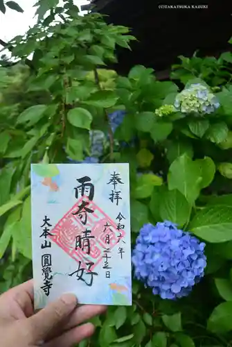 円覚寺(神奈川県)