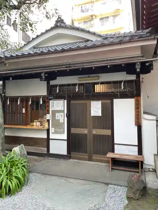 秋葉神社(東京都)