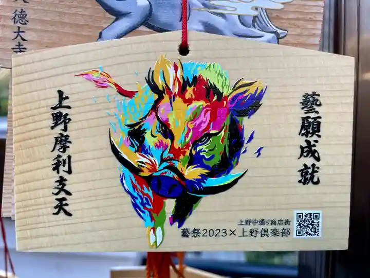 摩利支天 徳大寺(東京都)