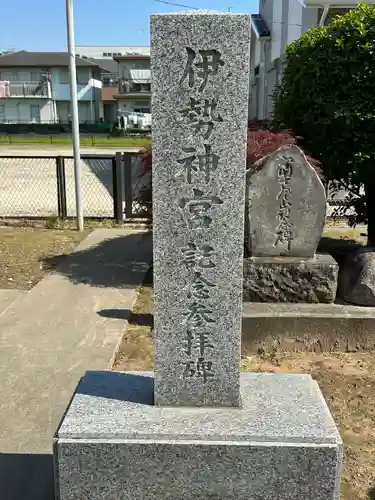 日枝神社（天満天神）(埼玉県)