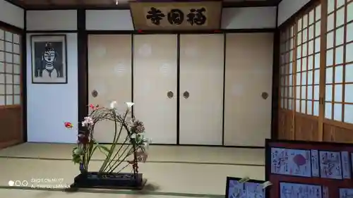 福田寺のその他建物