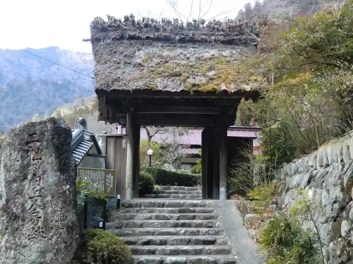 久遠寺(山梨県)