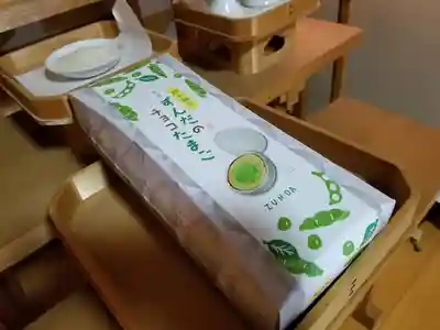 伏木香取神社の授与品その他