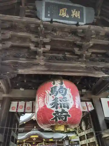 竹駒神社(宮城県)