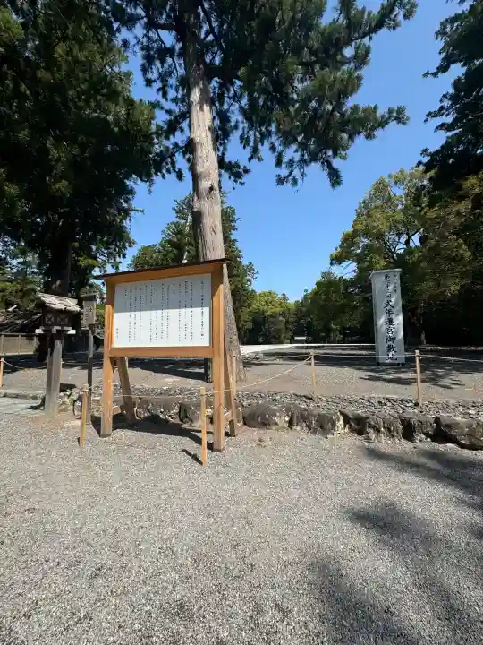伊勢神宮外宮(豊受大神宮)(三重県)