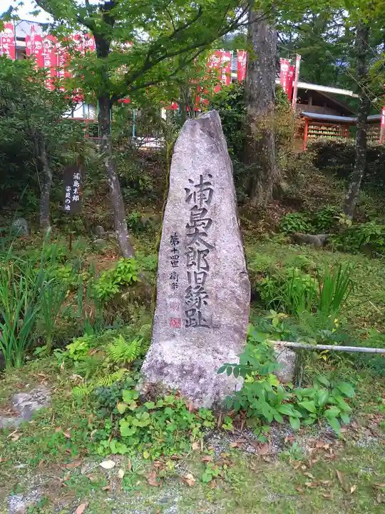 臨川寺(長野県)