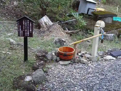 金刀比羅宮鳥羽分社の手水舎