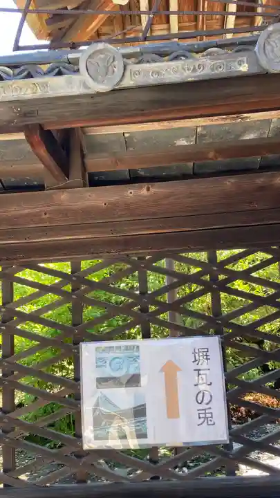 三尾神社(滋賀県)