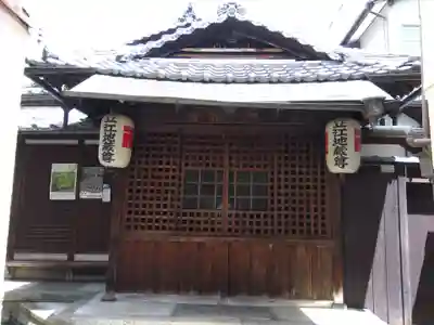 善長寺(京都府)