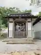 照光山 養命寺(岡山県)