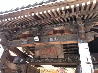 修禅寺(静岡県)