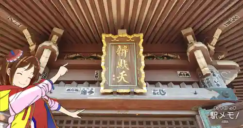 狭山山不動寺のその他建物