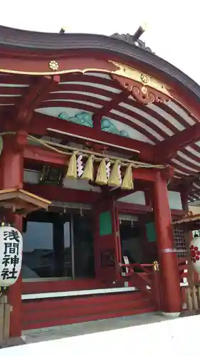 稲毛浅間神社の本殿・本堂