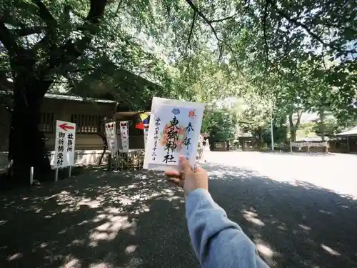 東郷神社(東京都)