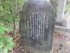 田中神社(静岡県)