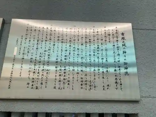 石大神宮・飯井宮の{uncategorized: "未分類", other: "その他", undefined: "問題あり", building: "その他建物", grave: "お墓", sacred_gate: "鳥居", guardian: "狛犬", statue: "像", buddha: "仏像", history: "歴史", nature: "自然", garden: "庭園", animal: "動物", pagoda: "塔", temizu: "手水舎", mountain_gate: "山門・神門", sanctuary: "本殿・本堂", subordinate: "末社・摂社", art: "芸術", scenery: "景色", jizo: "地蔵", ema: "絵馬", goshuin: "御朱印", omikuji: "おみくじ", items: "授与品その他", amulet: "お守り", goshuincho: "御朱印帳", eats: "食事", festival: "お祭り", votive_dance: "神楽", shichigosan: "七五三参", wedding: "結婚式", experience: "体験その他", initially: "初詣", around: "周辺", anti_infection: "感染症対策"}