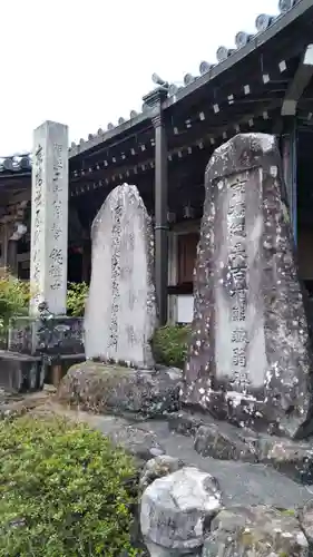 櫻本坊のその他建物