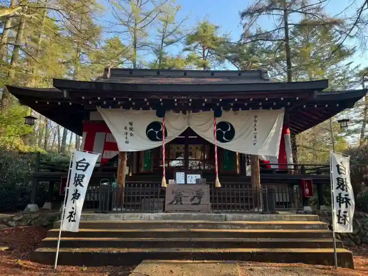 白根神社の{uncategorized: "未分類", other: "その他", undefined: "問題あり", building: "その他建物", grave: "お墓", sacred_gate: "鳥居", guardian: "狛犬", statue: "像", buddha: "仏像", history: "歴史", nature: "自然", garden: "庭園", animal: "動物", pagoda: "塔", temizu: "手水舎", mountain_gate: "山門・神門", sanctuary: "本殿・本堂", subordinate: "末社・摂社", art: "芸術", scenery: "景色", jizo: "地蔵", ema: "絵馬", goshuin: "御朱印", omikuji: "おみくじ", items: "授与品その他", amulet: "お守り", goshuincho: "御朱印帳", eats: "食事", festival: "お祭り", votive_dance: "神楽", shichigosan: "七五三参", wedding: "結婚式", experience: "体験その他", initially: "初詣", around: "周辺", anti_infection: "感染症対策"}