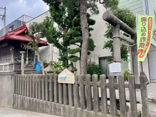 穐葉神社(神奈川県)