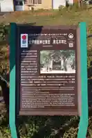 眞名井神社(籠神社奥宮)(京都府)