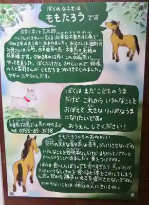 水稲荷神社のその他建物